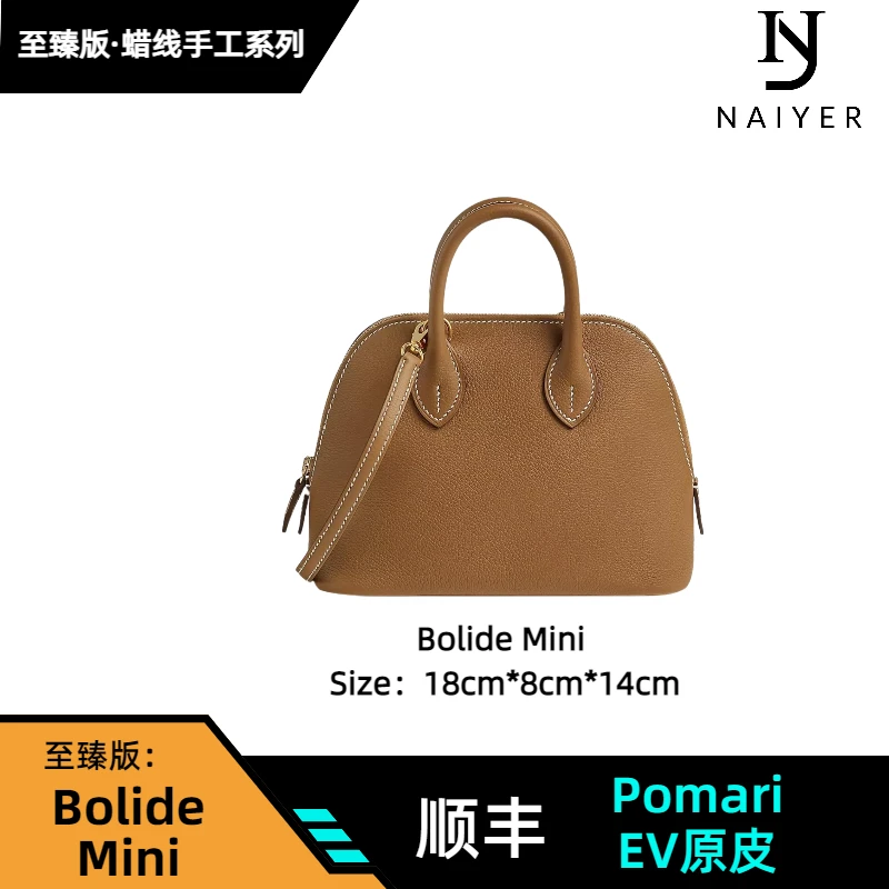 【原厂皮Bolide mini】全手缝蜡线钢五金原创设计真皮包