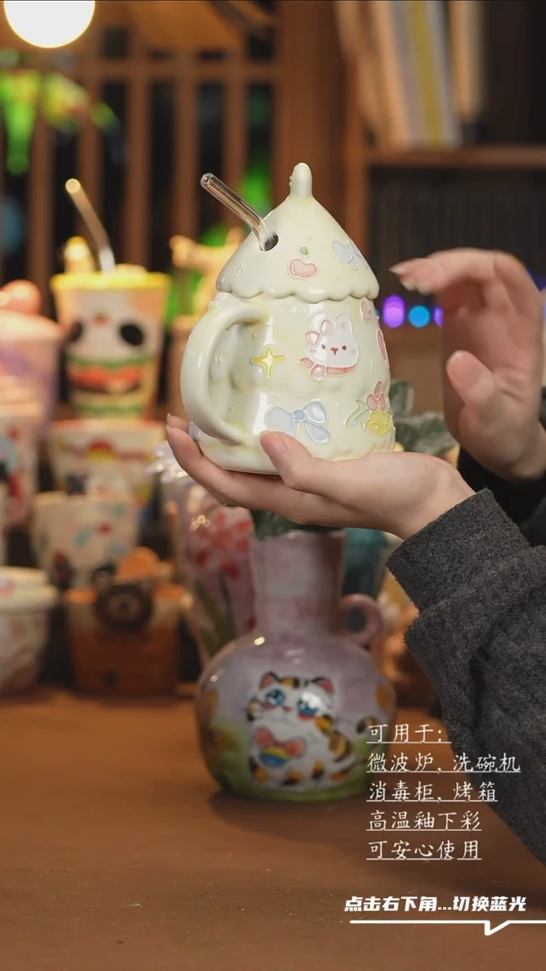 【闪购商品】杯子C079创意手绘陶瓷水杯