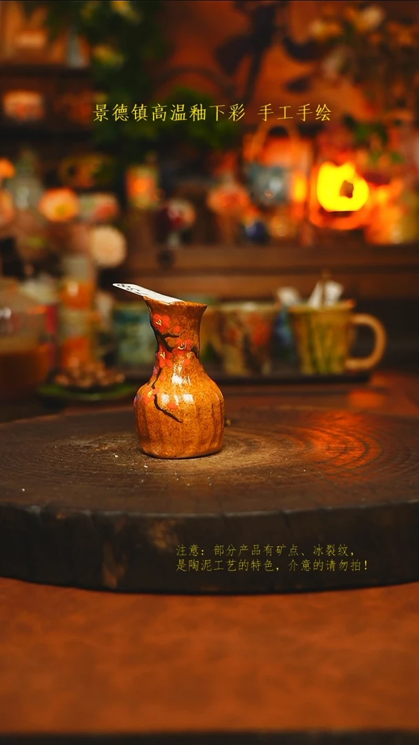 素简暖陶集手作738