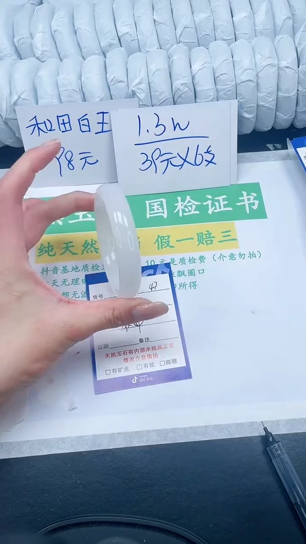 【闪购商品】石英质玉手镯未镶嵌47-57.4