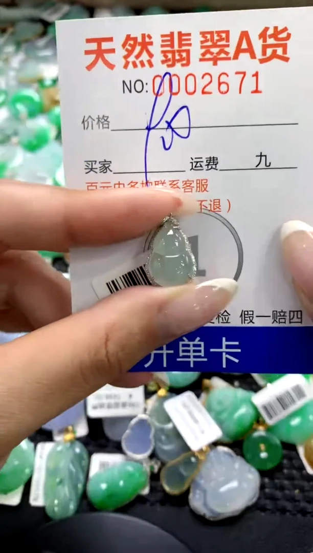 翡翠18K金镶嵌颈饰1111111111111111