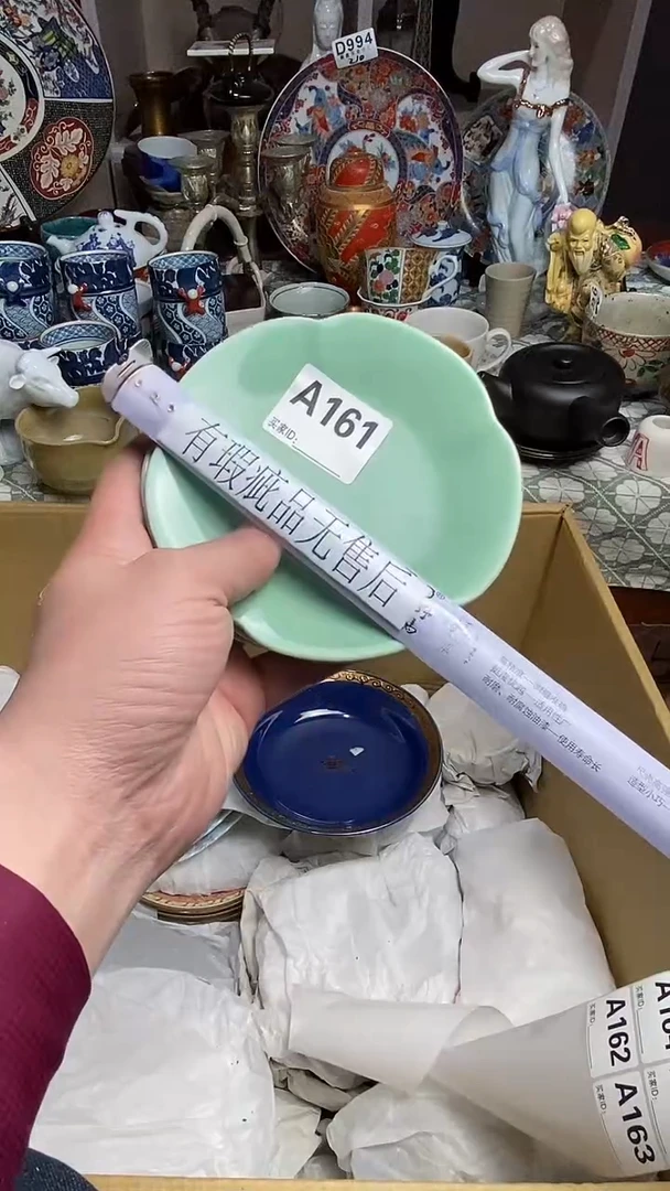 【闪购商品】66666666666 161