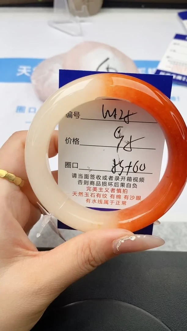 未镶嵌手镯石英质玉w125-HA59+