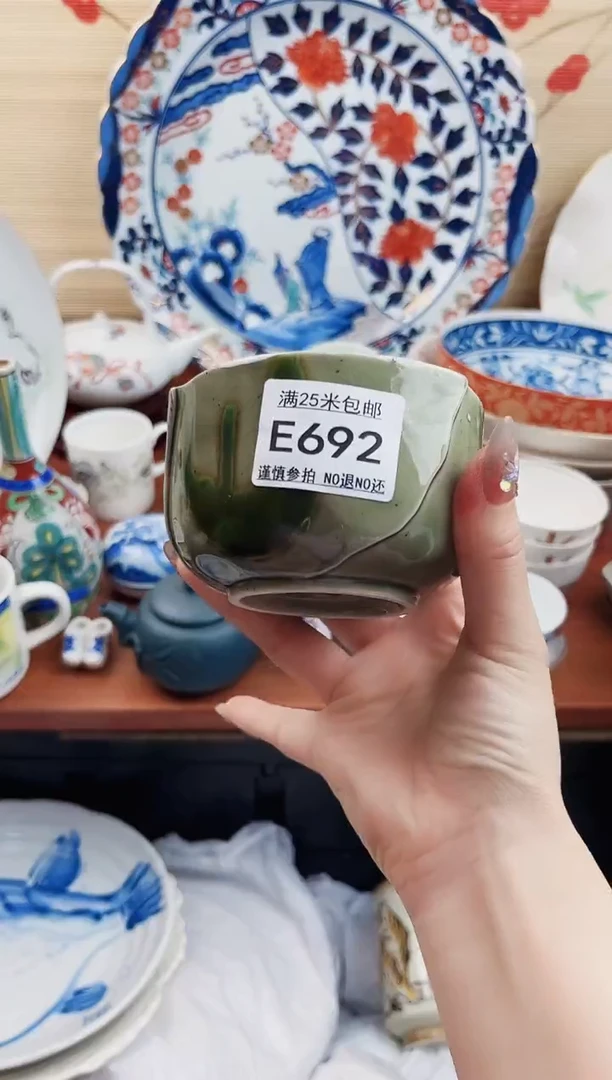 【闪购商品】e692==============