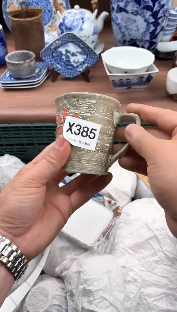 【闪购商品】瓷片385