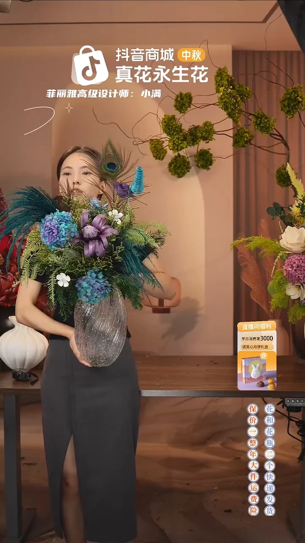 ：     花+花瓶一套