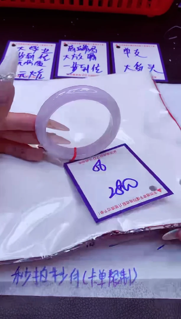 翡翠手镯未镶嵌11111111