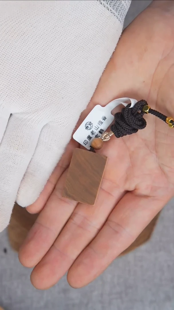 檀香木吊坠53号料231平安无事牌 随机发（现切）