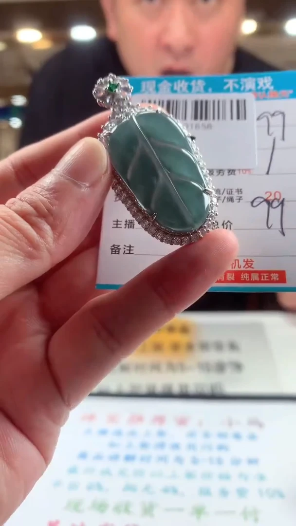 颈饰未镶嵌翡翠天然翡翠A货拍一发一