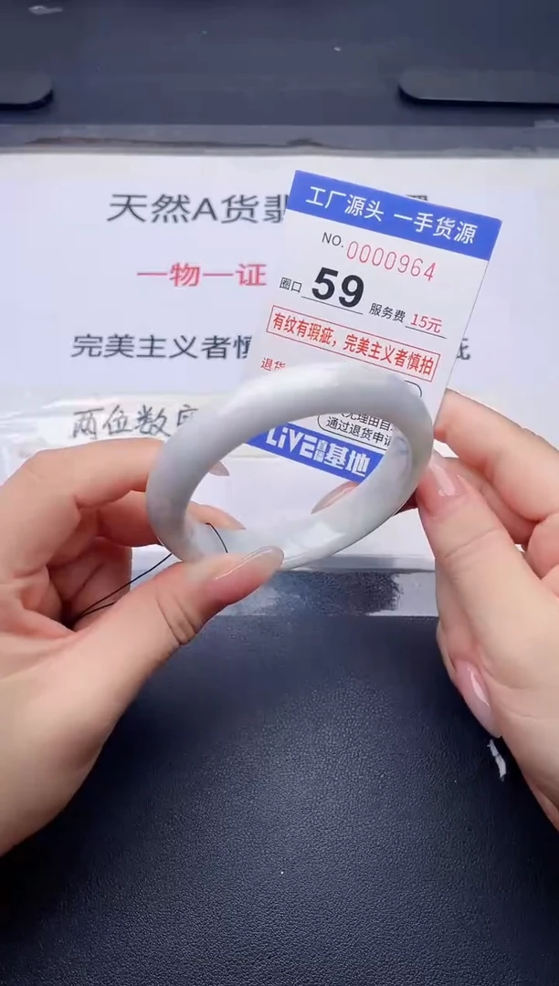 未镶嵌手镯翡翠翡翠手镯未镶嵌