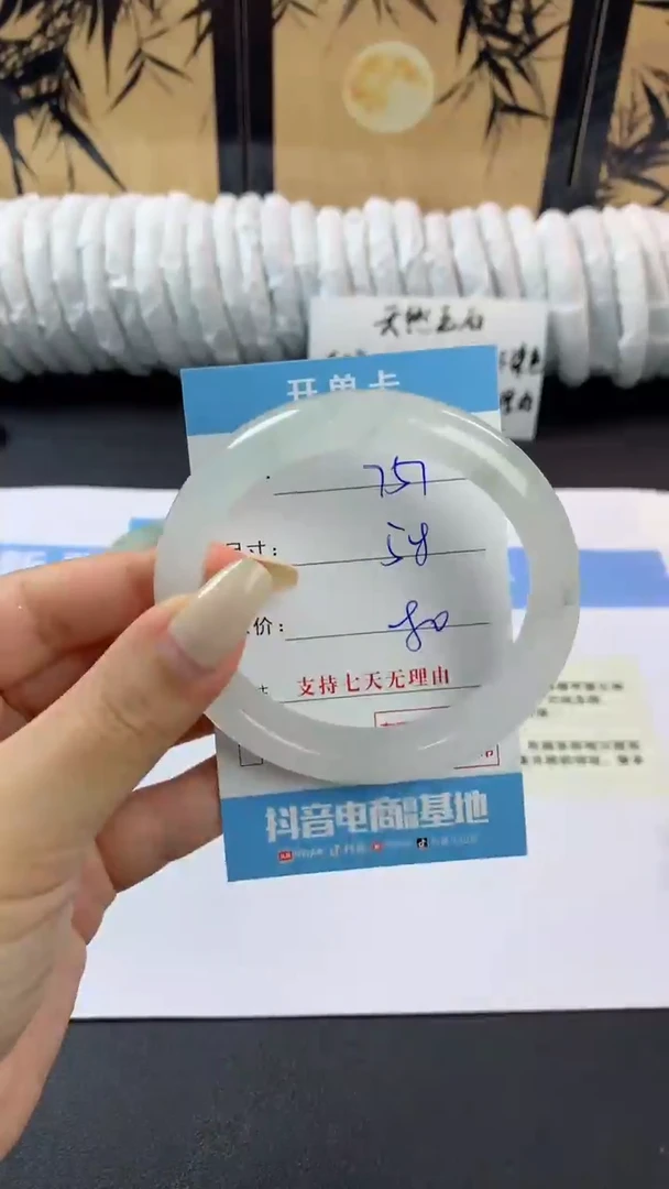 石英质玉手镯未镶嵌m751