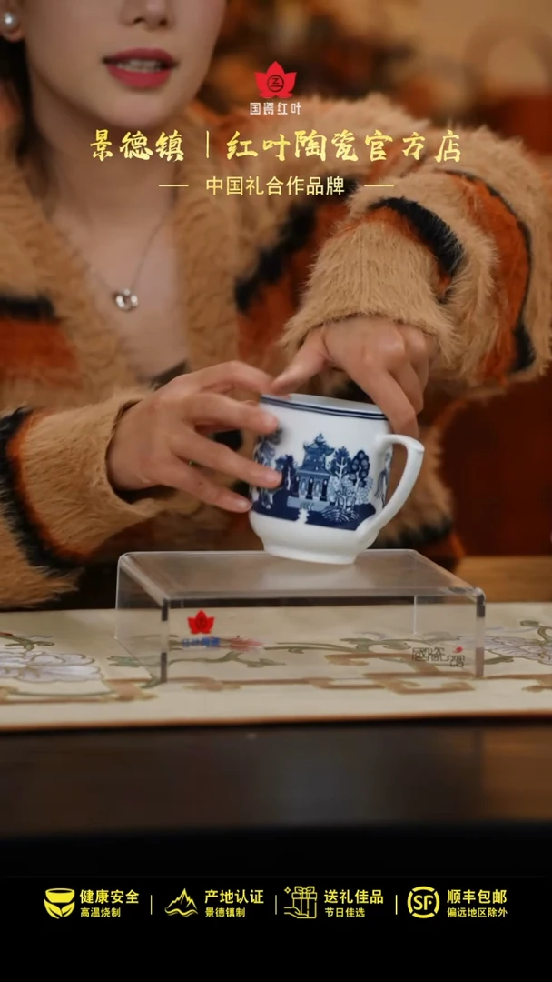 【闪购商品】1个微瑕古典园林无盖周氏杯