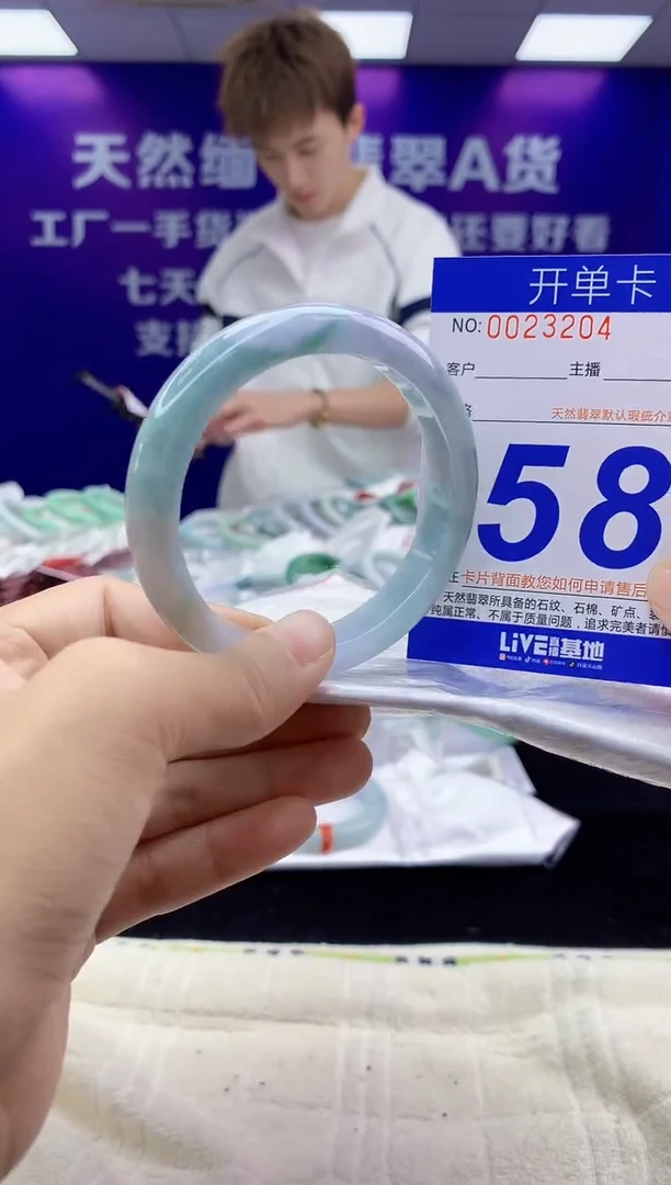 未镶嵌手镯翡翠AAAAAAAAAAAA