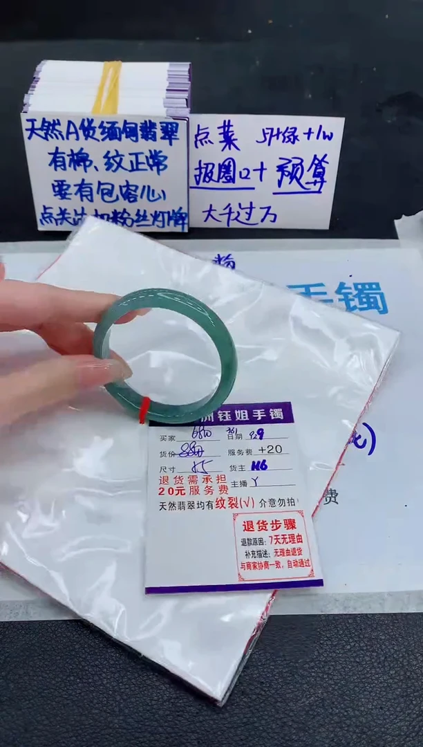 未镶嵌手镯翡翠1111111