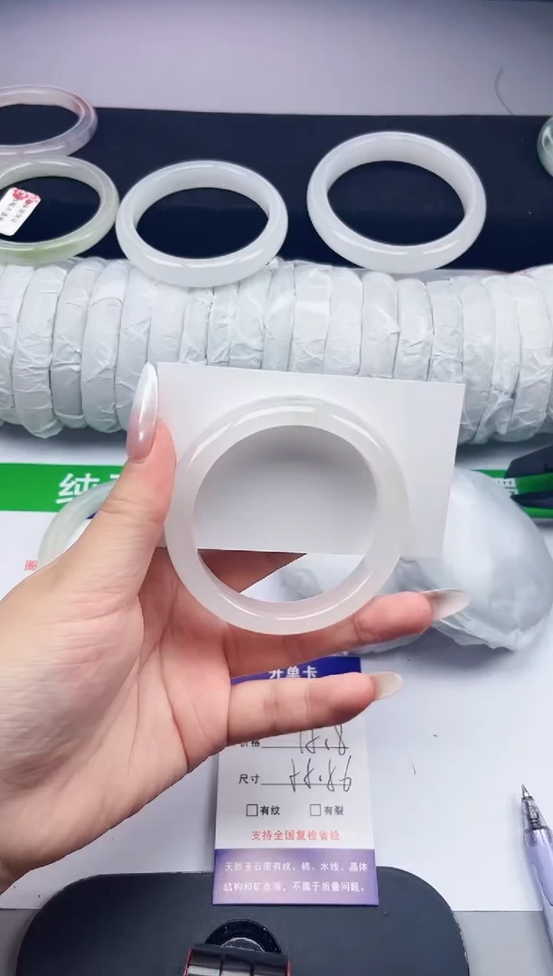 石英质玉手镯未镶嵌24-55/56