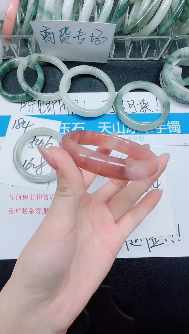 未镶嵌手镯石英质玉185-56.4