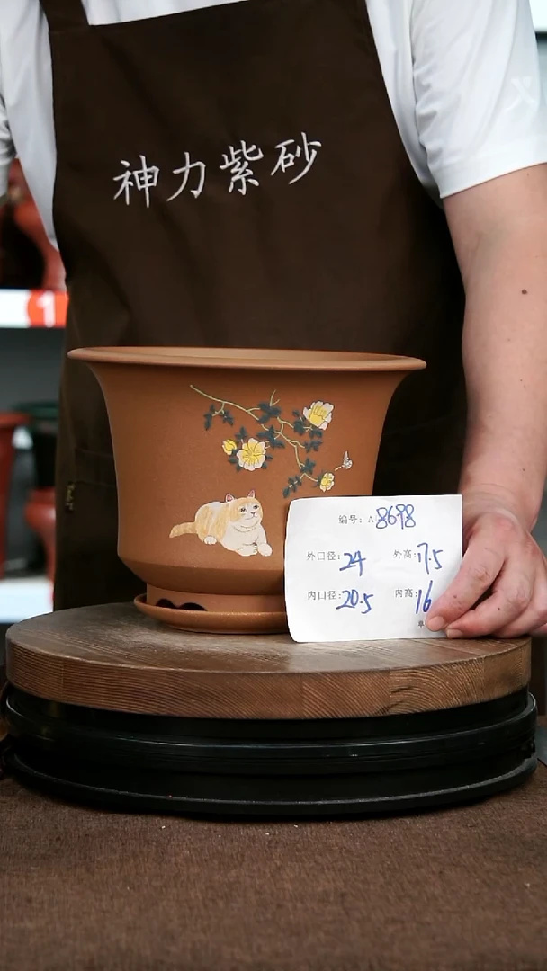 紫砂花盆8698+Z 花卉工艺