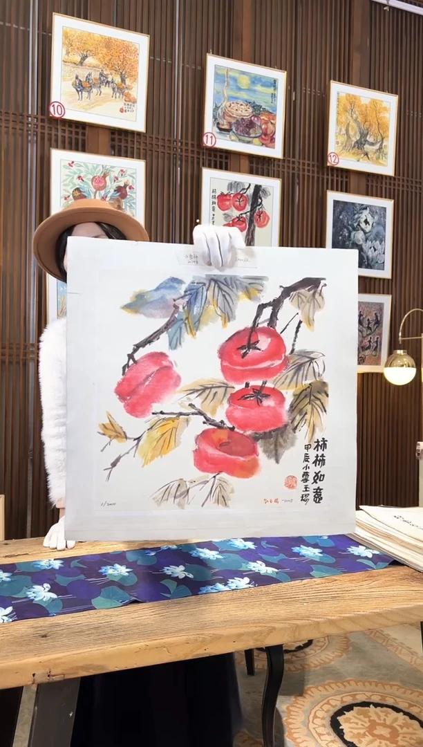 版画版画耿玉琨名章限量版画S