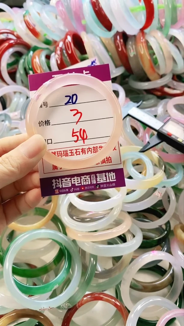 未镶嵌颈饰玛瑙/玉髓20