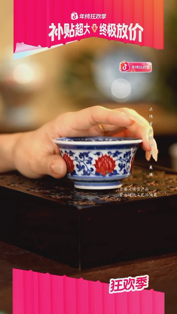 永明尚玩..........