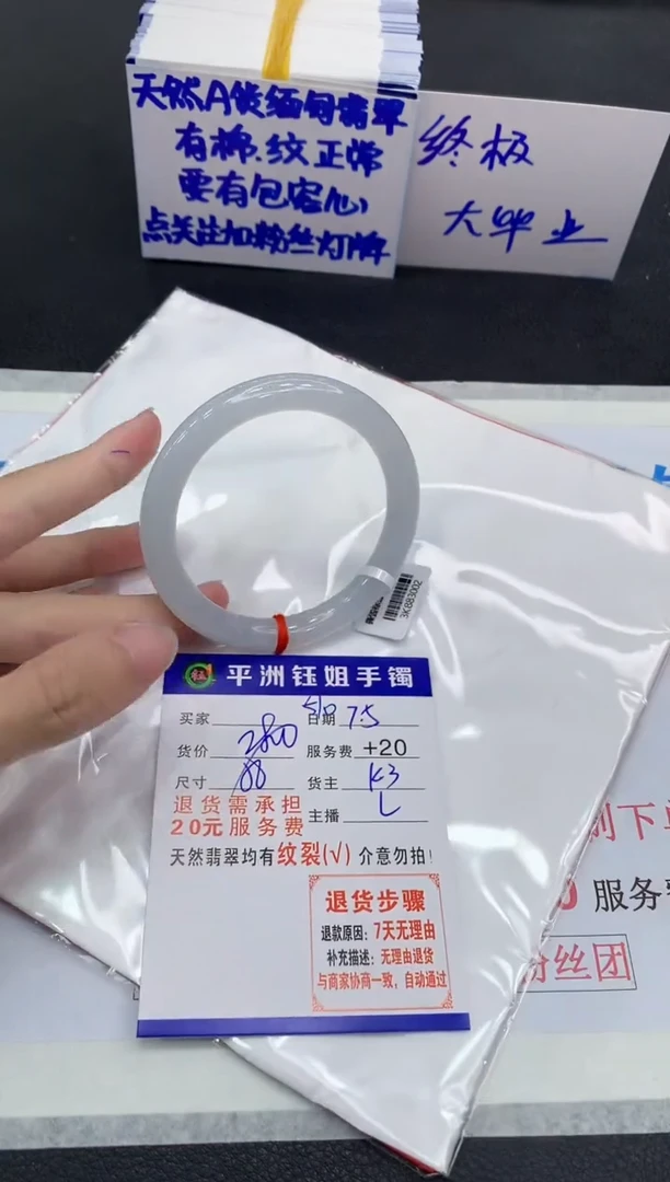 翡翠手镯未镶嵌1111111