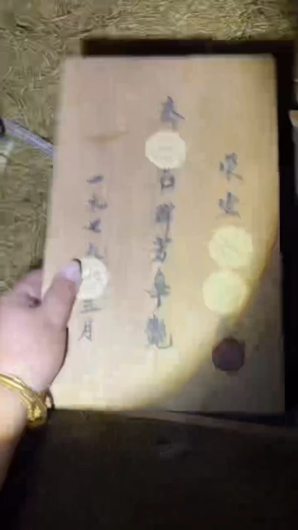 多多专属精品链接5686