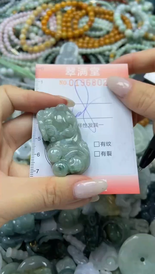 颈饰未镶嵌翡翠闪购0196802