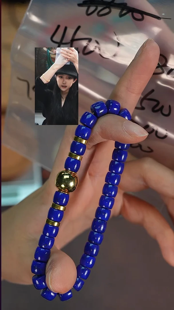 未镶嵌青金石手串如**～若雨臣品质回血