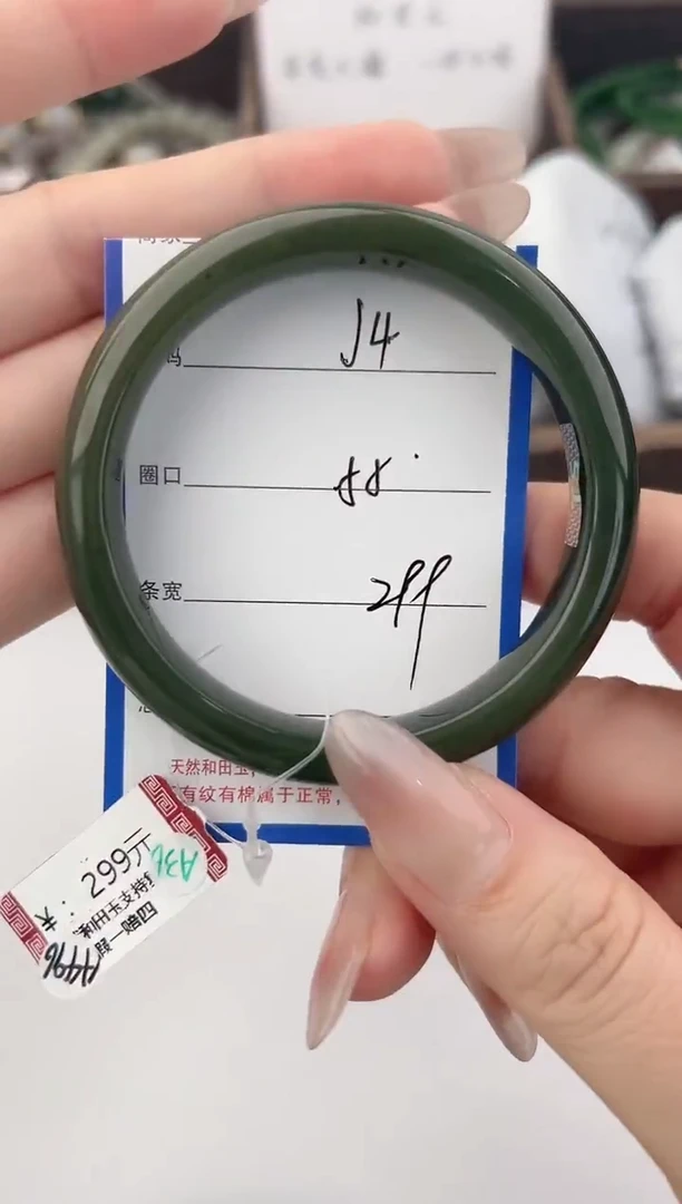 未镶嵌手镯和田玉4颜色微差无瑕疵