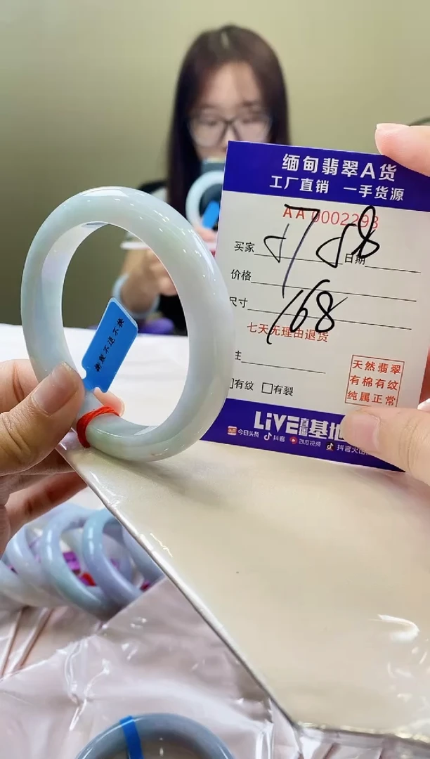 翡翠手镯未镶嵌AAAAAAAA