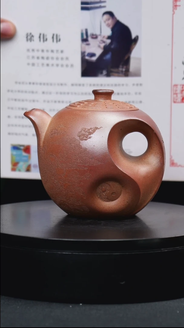 茶壶紫砂本山绿火云烧刻绘太极