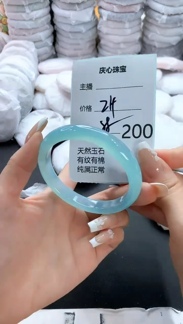 手镯玛瑙/玉髓未镶嵌200
