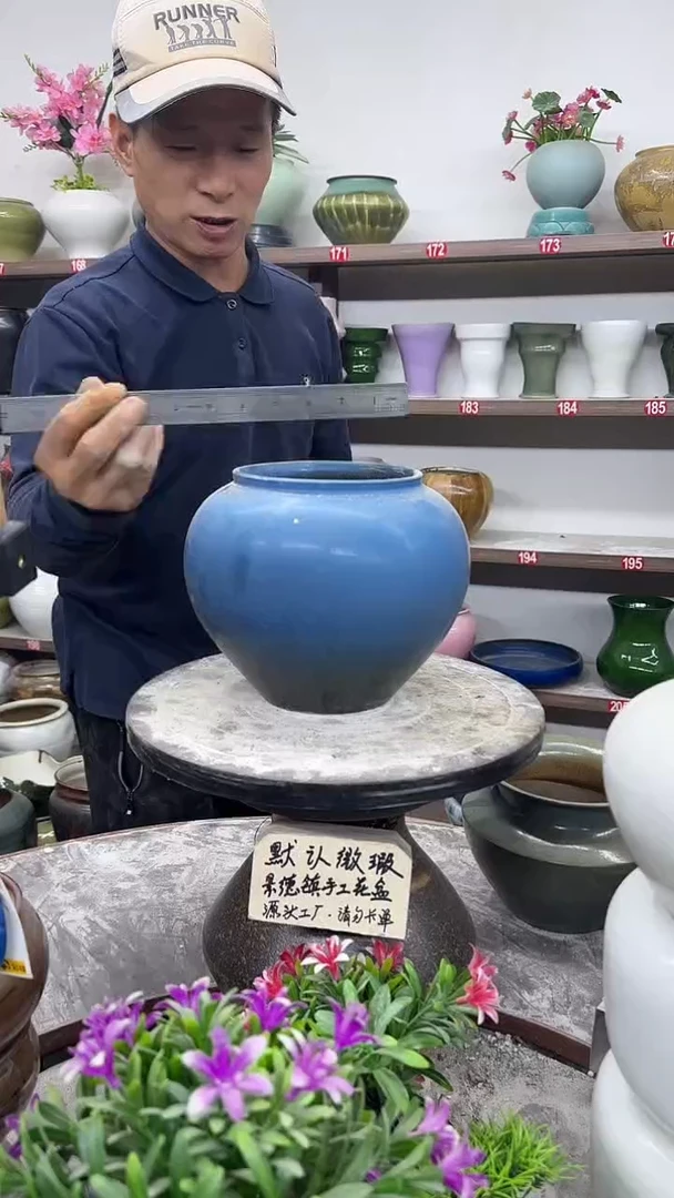 11月30号-高17口13瑕-花盆