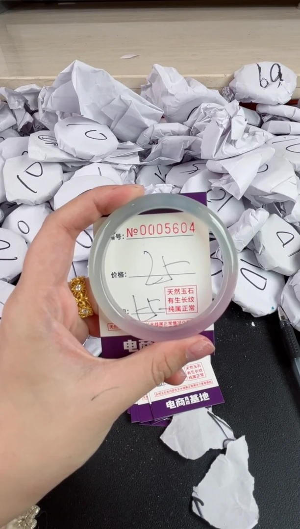 【闪购商品】玛瑙/玉髓手镯未镶嵌5604