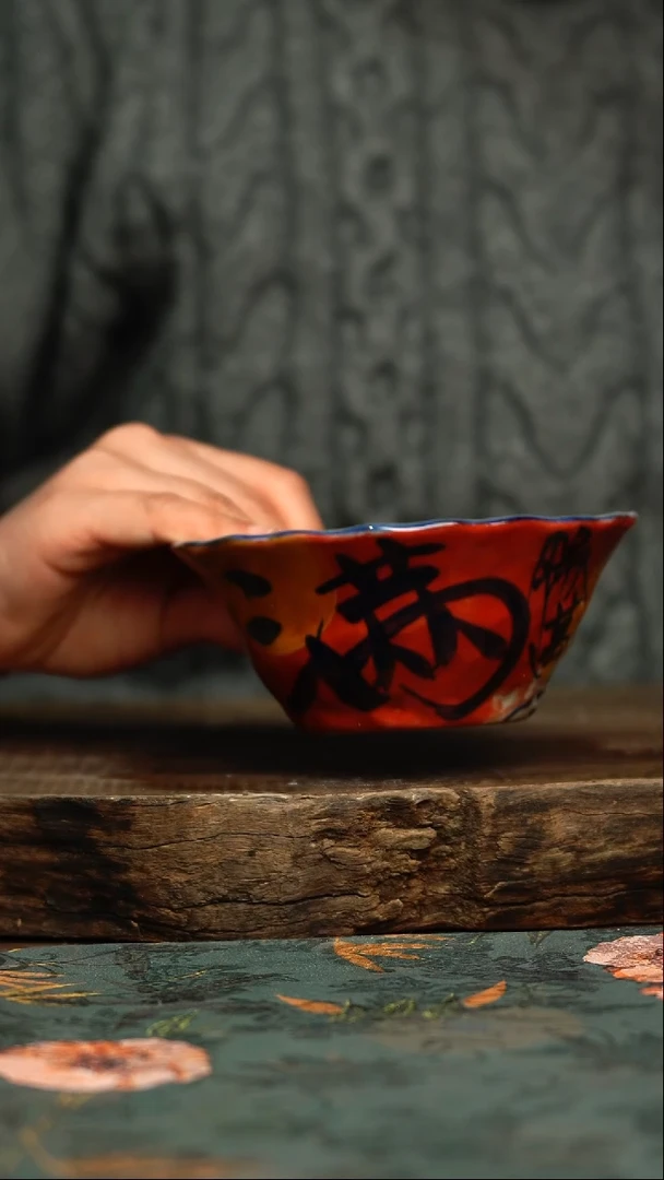 【闪购商品】杯杯釉下彩手工手绘同款陶器