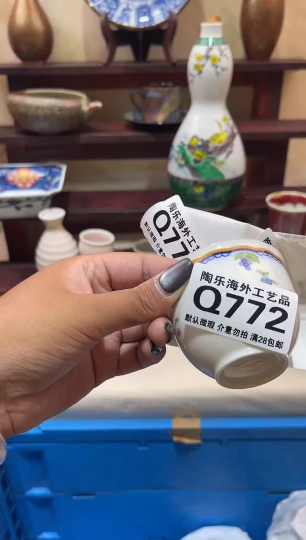 瓷片梦****g        Q772