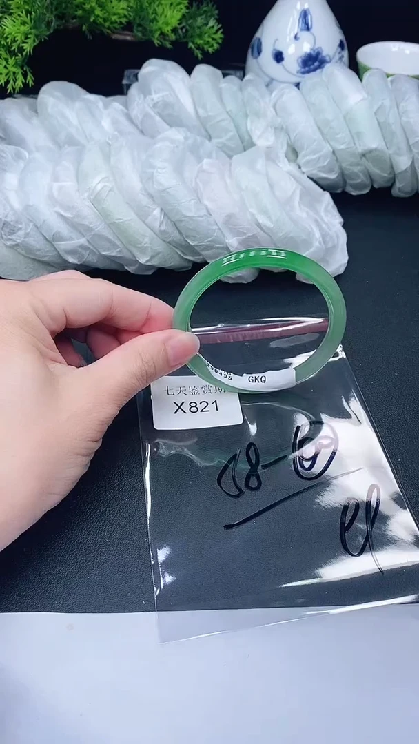 未镶嵌手镯翡翠821