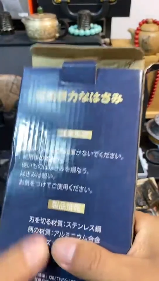 瓷片闪购商品，如图所示