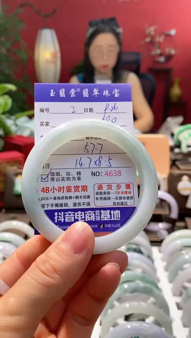 未镶嵌手镯翡翠翡翠2