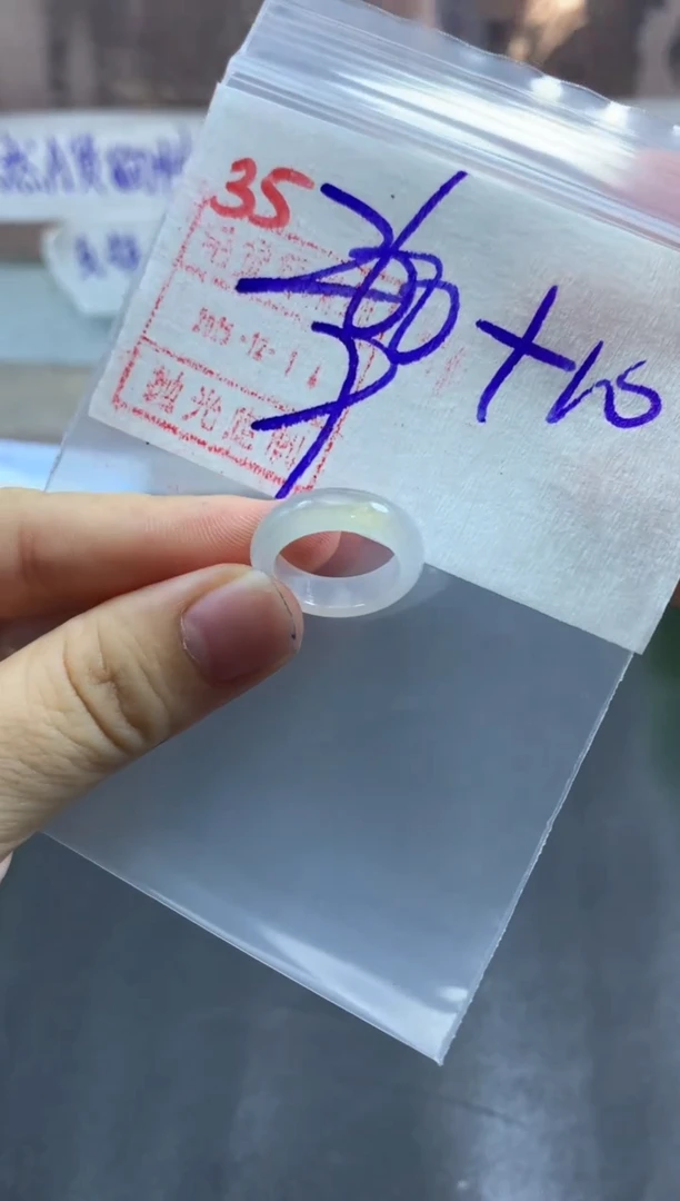 未镶嵌定制翡翠戒圈9#270毛货需精细抛光