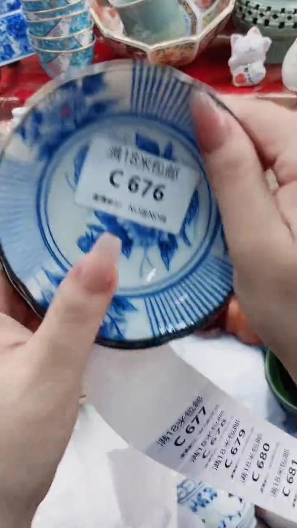 碟C676***************