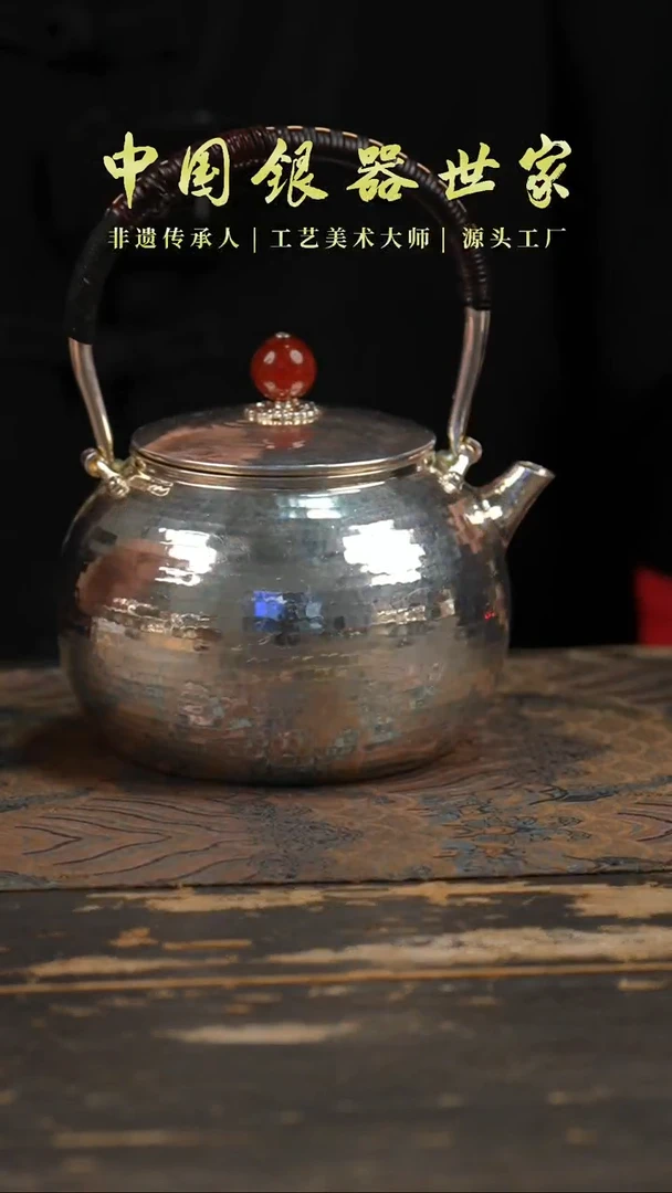 手工锤纹中号素面提梁烧水壶＋1片茶宠