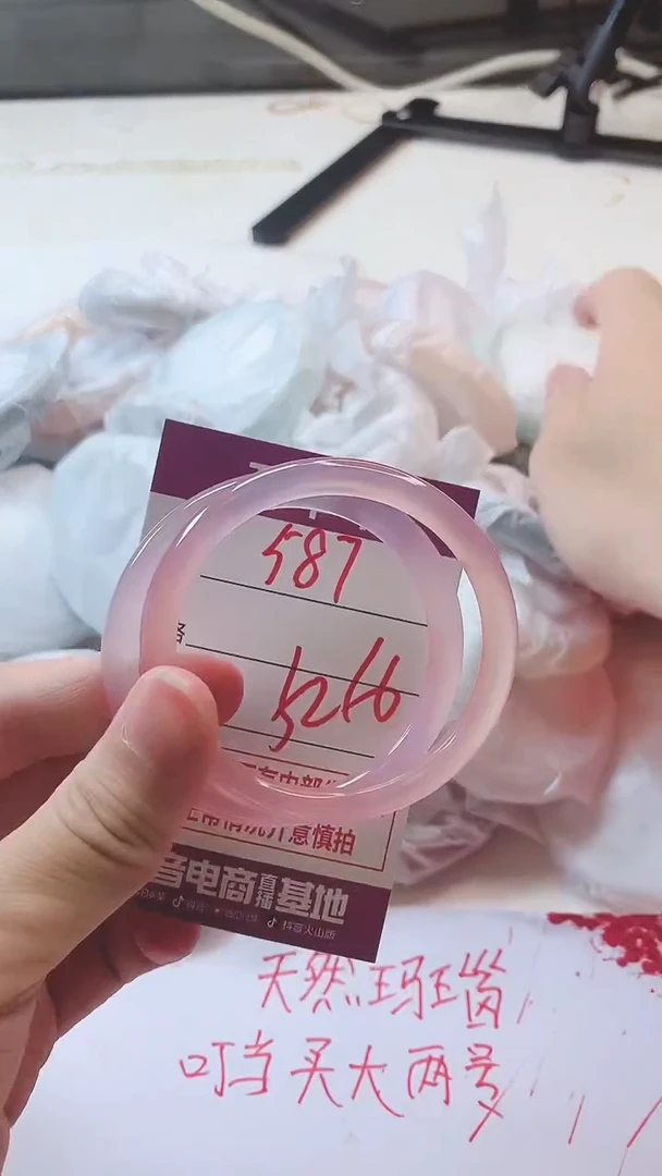 手镯玛瑙/玉髓未镶嵌587