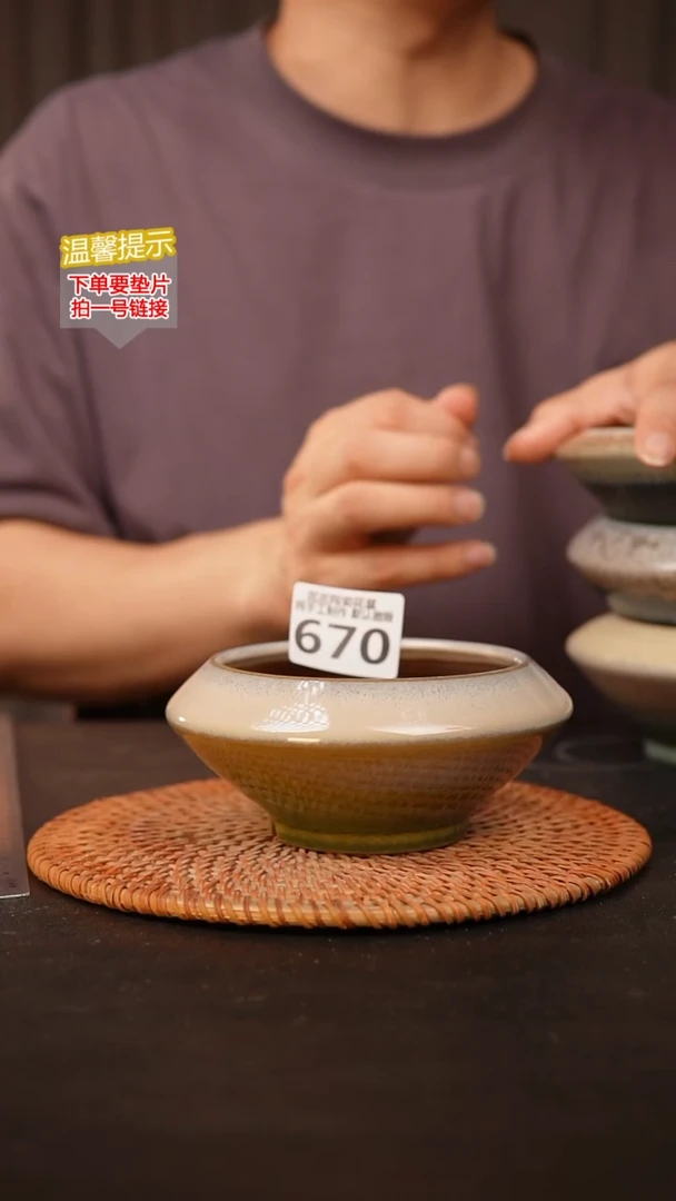 瓷片670内口约9 外高约7