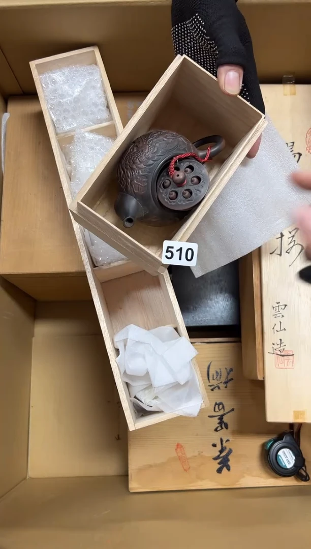瓷片自**心510中古商品谨慎参拍