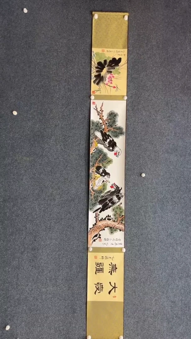 国画9.24-XX-赵振祥-3米长卷-34