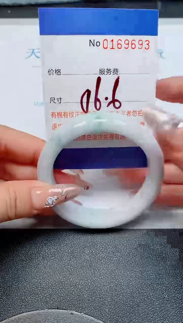 未镶嵌手镯翡翠天然缅甸翡翠169693