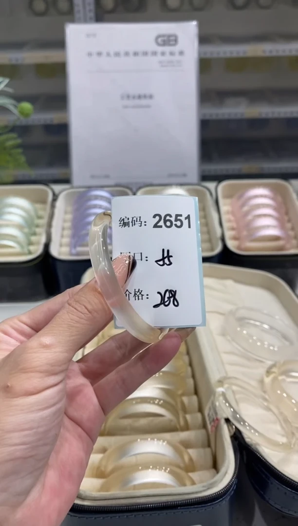非金属无编码2651
