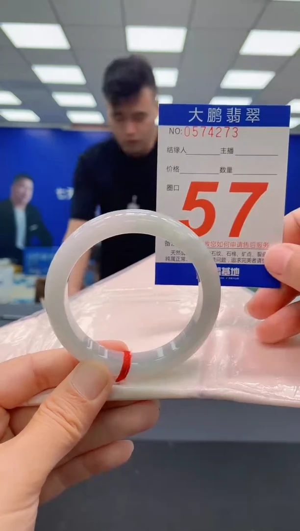 未镶嵌手镯翡翠AAAAAAAAAAAAAAAAAAAAAAAAAAA