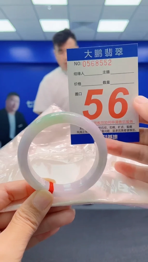 未镶嵌手镯翡翠AAAAAAAAA